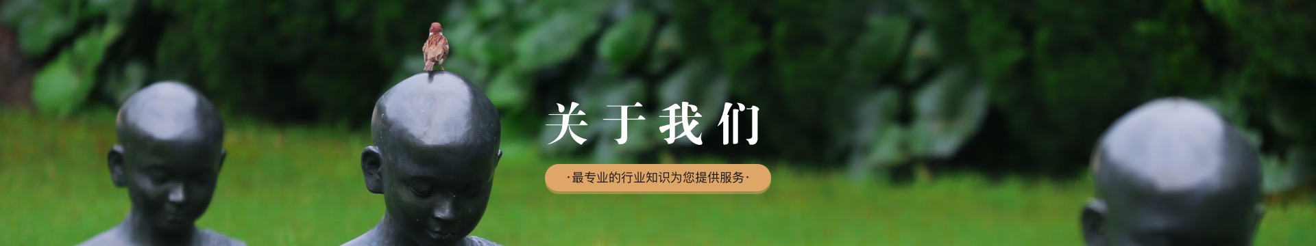 佛山长青永久墓园